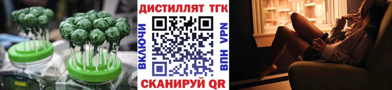 Еда ТГК марихуана  Купить  Жиздра 
