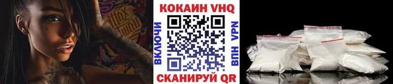 COCAIN 99%  Купить  Жиздра 