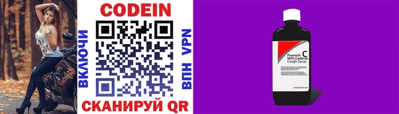 Купить закладки  Жиздра  Кодеин напиток Lean (лин) 