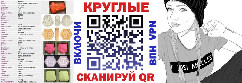 Купить закладки  Жиздра  Ecstasy Cube 