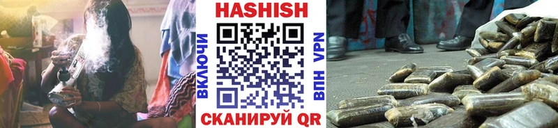 Гашиш хэш  Купить где  Жиздра 
