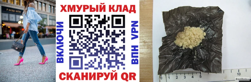ГЕРОИН Heroin Купить закладки Жиздра