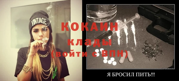 скорость Бронницы