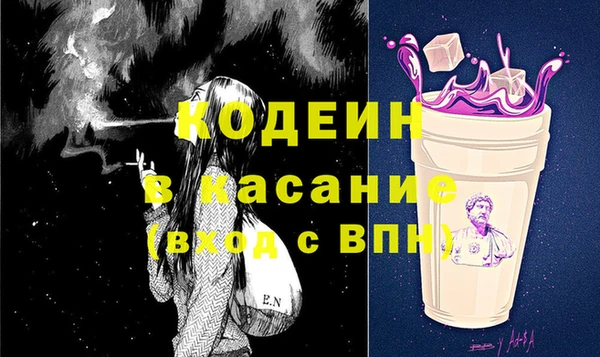 наркотики Богородск