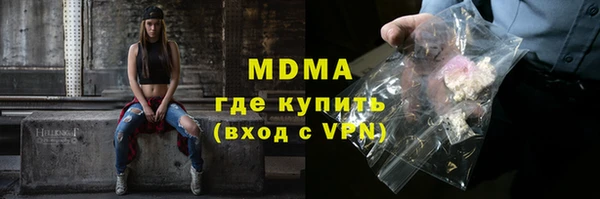 шишки Богородицк