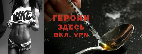 наркотики Богородск