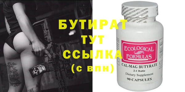 кокаин Бородино