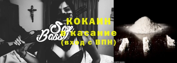 кристаллы Белоозёрский
