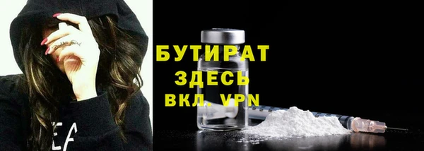 каннабис Белокуриха