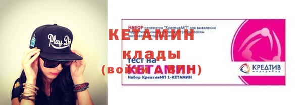 наркотики Богородск