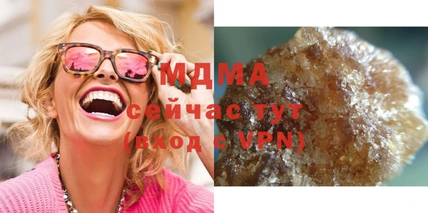мяу мяу мука Богданович