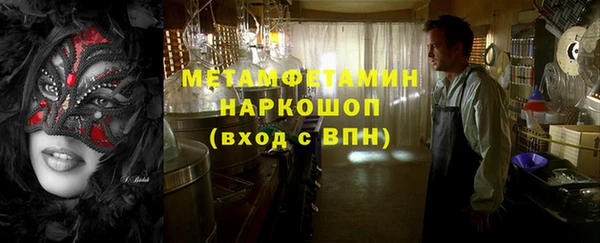 наркотики Богородск