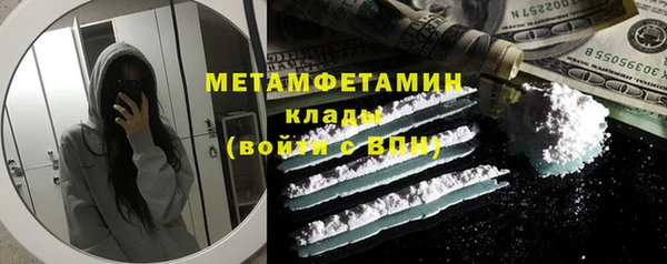 прущая мука Беломорск