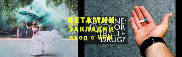 мяу мяу мука Богданович