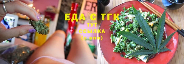 кристаллы Белоозёрский