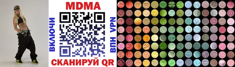 Купить закладки  Жиздра  MDMA Molly 