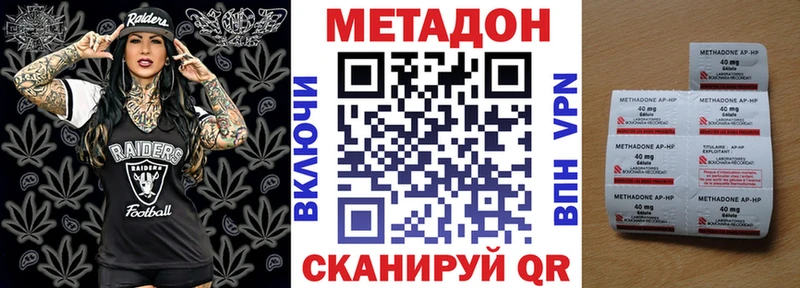 Купить  Жиздра  Метадон белоснежный 