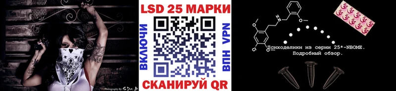 Купить  Жиздра  Марки N-bome 1,8мг 